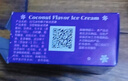 光明 白雪冰砖115g*8块 经典中砖奶砖香草味冰淇淋雪糕新老包装随机发 实拍图