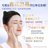 舒蔻Silcot尤妮佳1/2省水可拉伸化妆棉湿敷棉亲肤保湿天然优可丝绵柔80片 实拍图