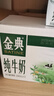 伊利金典纯牛奶整箱 200ml*24盒 3.6g乳蛋白 原生高钙 礼盒装 实拍图