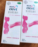 【原研好药】拜耳爱乐维叶酸 复合维生素60片 补充钙铁锌维生素c 孕妇叶酸备孕片女性艾乐维 怀孕早期孕前中后段 非活性 实拍图