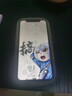 诺凯威 适用苹果X屏幕总成iphonex/xs max XR手机维修触摸内外液晶显示屏 11屏幕总成 苹果XS 屏幕总成【纯原柔性AAA+游戏屏】 实拍图