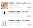 雅诗兰黛DW持妆粉底液36#自然色(1W2)30ml遮瑕持久化妆品礼盒生日礼物 实拍图