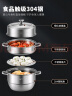 美厨（maxcook）蒸锅 304不锈钢28cm二层蒸锅 加厚复底汤锅 燃气电磁炉通用MCZ828 实拍图