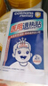 科思妈妈医用变色退热贴 婴幼儿童成人退烧贴 清凉物理降温冷敷贴10贴/盒 实拍图