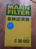 曼牌（MANNFILTER）空调滤芯滤清器CUK26009/26069宝来高尔夫8迈腾B8途观L朗逸帕萨特 实拍图