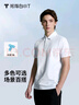 拇指白小T短袖polo衫男士春夏透气商务休闲翻领白小丅 皓白 3XL  实拍图
