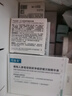 可复美电解质藻萃舒缓保湿精华喷雾100ml/瓶/盒  舒缓保湿润泽 实拍图