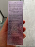 欧莱雅玻色因乳液2.0 110ml玻尿酸补水保湿抗皱护肤品生日礼物 实拍图
