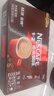 雀巢（Nestle）咖啡1+2特浓低糖*速溶三合一冲调饮品30条390g线条小狗同款 实拍图