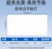 欧普（OPPLE）京东集采JC系列风暖浴霸S3 国家补贴抱抱暖变频恒温除菌浴霸 京耀 实拍图