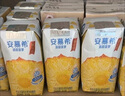 伊利安慕希清甜菠萝味常温酸奶整箱生牛乳牛奶乳品儿童早餐年货礼盒装 菠萝酸奶205gx12盒x1箱3月产 实拍图