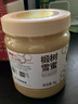 京东京造 椴树雪蜜1000g 长白山产蜂蜜纯天然牛奶伴侣 冲饮礼品送长辈父母 实拍图