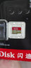 闪迪（SanDisk）256GB TF(MicroSD)内存卡 4K极速金卡A2 V30 U3行车记录仪 运动相机无人机 监控存储卡 读190MB/s 实拍图