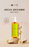 凡茜（fanxi）白茶毛孔细致卸妆油200ml*4瓶温和卸妆乳液敏肌适用 实拍图
