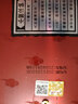 小糊涂仙 金酱酒坊5 酱香型白酒 53度 500ml 单瓶装 喜宴婚宴 商务送礼 实拍图