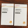 鱼跃医用酒精棉片 75%酒精消毒杀菌湿巾棉片 50片/盒 3*6cm 实拍图