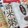 魅力厨房 无糖奇亚籽燕麦粥 300g*9袋整箱装 早餐代餐方便速食即食家常粥 实拍图