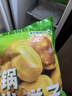 云山半 低脂肪铁锅玉米饼子1kg*2袋 20个 粘豆包窝窝头老面馒头主食早餐 实拍图