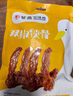 紫燕百味鸡川椒鸡翅尖82g熟食卤味即食零食露营麻辣真空旅行小包装 实拍图