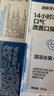 参半清新牙膏 清凉口腔氨基酸清新口气改善口臭护龈小冰管鲨鱼360g 实拍图