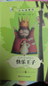 四季书香一升二升三升四 小鲤鱼跳龙门小猫钓鱼 大林和小林富翁岛浙江少年儿童出版社世界神话传说创造天地的神话 中国神话传说嫦娥奔月 行走的月光静悄悄少年的成长牧歌 童年苦难与成长 少年与海校园精编版 【 实拍图