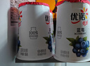 优诺（yoplait）优丝果粒蓝莓味酸奶135gx3杯 家庭分享装 低温酸牛奶 风味发酵乳 实拍图