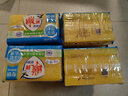 雕牌 透明皂 净爽青柠香 228g*10块 独立包装 深层去渍 轻松去污 实拍图