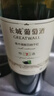 长城 特选7橡木桶解百纳干红葡萄酒 750ml*6瓶 整箱 中粮出品 实拍图