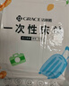 洁丽雅（Grace） 旅行一次性床单被套罩枕套加厚套装酒店床上用品双人款四件套 实拍图