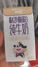 蒙牛（MENGNIU）未来星原生A2β-酪蛋白纯牛奶125ml×20盒4.5g优质乳蛋白呵护成长 实拍图