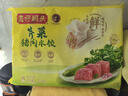 湾仔码头芹菜猪肉水饺1320g66只早餐食品速食面点速冻饺子 实拍图