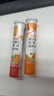 康恩贝 维生素C泡腾片4支*20片 vc泡腾片（甜橙味2支+水蜜桃味2支） 实拍图