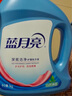 蓝月亮 深层洁净洗衣液 自然清香 1kg/瓶 强效去污 实拍图