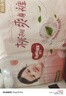 好奇（Huggies）铂金装纸尿裤婴儿尿不湿小桃裤超薄 S96片(4-8kg) 实拍图