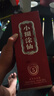 小糊涂仙 金酱酒坊5 酱香型白酒 53度 500ml 单瓶装 喜宴婚宴 商务送礼 实拍图