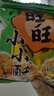 旺旺 小小酥 原味+葱香鸡肉 25g*14包 350g分享装 零食膨化休闲食品 实拍图