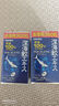 立喜乐（ORIHIRO）日本原装深海鱼油进口鲨鱼鲛精华角鲨烯鱼肝油360粒成人增强免疫 【2瓶】ORIHIRO深海鱼油360粒/瓶 【香港直邮】 实拍图