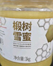 京东京造 椴树雪蜜1000g 长白山产蜂蜜纯天然牛奶伴侣 冲饮礼品送长辈父母 实拍图
