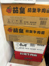 康师傅 方便面 经典红烧牛肉桶面110g*12 泡面整箱速食 方便食品 实拍图