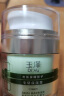 玉泽（Dr.Yu）皮肤屏障修护专研保湿霜50g（乳液面霜补水保湿 敏感肌） 实拍图