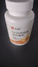 仁和dha核桃油dha藻油150mgDHA儿童学生成人孕妇凝胶糖果0.7g*60粒3瓶 实拍图
