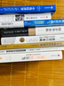 小岛经济学 罗辑思维推荐 鱼 美元和经济的故事 通俗易懂的经济学 中信出版社 实拍图