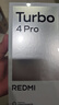 小米（MI）【国家补贴】REDMI Turbo 4 Pro 第四代骁龙8s 7550mAh长续航 16GB+512GB 白色 小米红米5G手机 实拍图