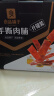 良品铺子 什锦手撕肉脯500g（约70包）高蛋白肉脯肉干肉脯休闲零食 实拍图