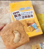 小鹿蓝蓝DHA黄油坚果曲奇儿童休闲零食曲奇饼干下午茶甜点曲奇饼干/++/80g 实拍图