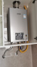 林内（Rinnai）【小蛮腰Pro plus】16升极光灰燃气热水器【家电国家补贴15%】 进口恒温芯 16GD33（JSQ31-GD33） 实拍图