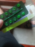 【原研药】[唯散宁(Visanne)] 地诺孕素片2mg*28片 实拍图