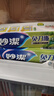 妙洁 免刀撕保鲜膜组合 小号50米*2盒 点断裁线 食品级冰箱微波炉适用 实拍图