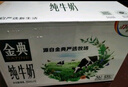 伊利【18天新鲜直达】金典纯牛奶250ml*16盒 3.6g乳蛋白 送礼盒装  实拍图