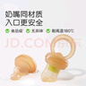 世喜咬咬乐婴儿吃水果宝宝安抚牙胶果蔬推进式辅食器L码+咬袋L码 实拍图